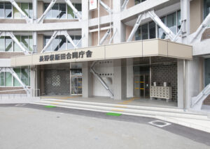 飯田合同庁舎-正面玄関